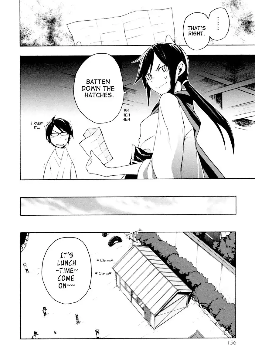 Yozakura Quartet Chapter 11 9